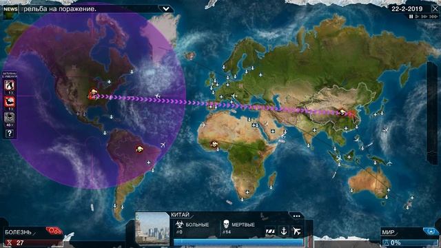 Plague Inc Evolved Прохождение Сумеречной Чумы На Сложном Тактика Подходит и Для Крайне Сложного смотреть онлайн