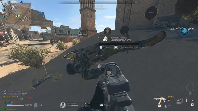 Ghost Sigma, Gugachad смотреть онлайн