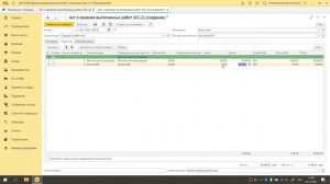 Форма КС2: пример заполнения | БИТ.СТРОИТЕЛЬСТВО