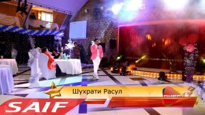 Шухрати Расул - Адо адо