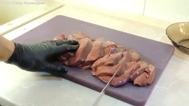 ЛИВЕР ГОВЯЖИЙ ДЛЯ ВАРЕНИКОВ, ПИРОЖКОВ, НАЛИСТНИКОВ. ПЕТР СЕВЕР КУЛИНАРИЯ. смотреть онлайн