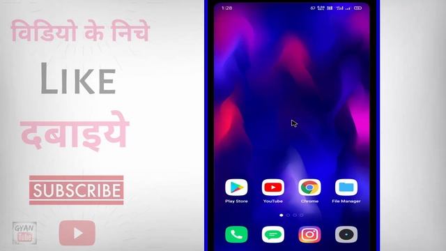 Mobile Ki Home Screen Par Time Kaise Lagaye ? Home screen par time set kaise karen смотреть онлайн