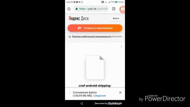 Как скачать cnaf смотреть онлайн
