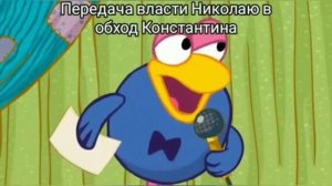 История Российской Империи. Все части