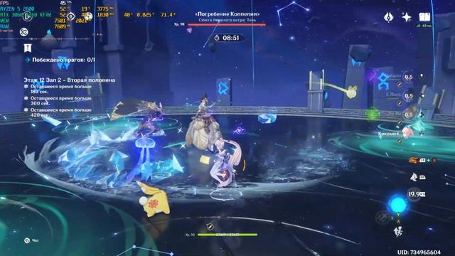 4.2-4.1 Genshin impact | Витая Бездна 12 этаж,Розария в таяние и Райден в вегетацию.#rosaria#yelan смотреть онлайн