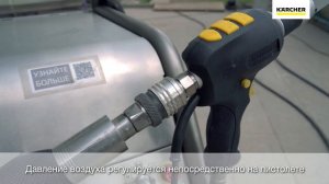 Чистка сухим льдом на ВДНХ с техникой Karcher