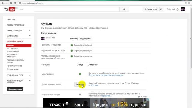 Как поменять картинку на видео смотреть онлайн
