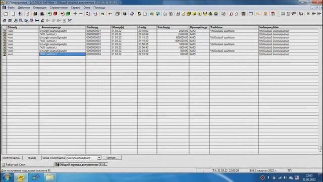 1cv7.7 Archiveator смотреть онлайн