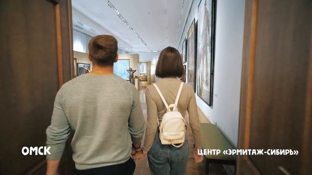 Открывай Омскую область. Город Омск смотреть онлайн