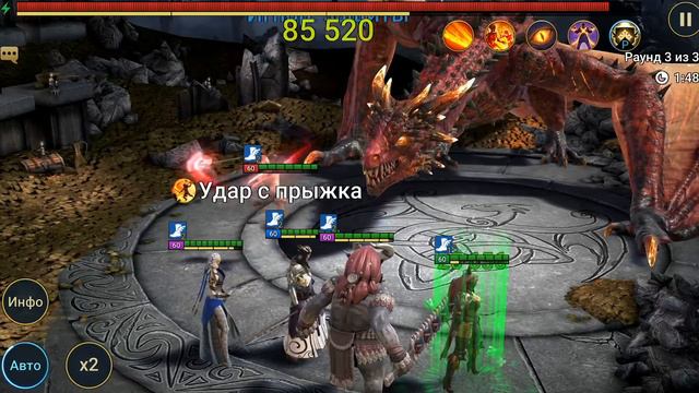 Мастерица луков обзор | RAID: Shadow Legends смотреть онлайн