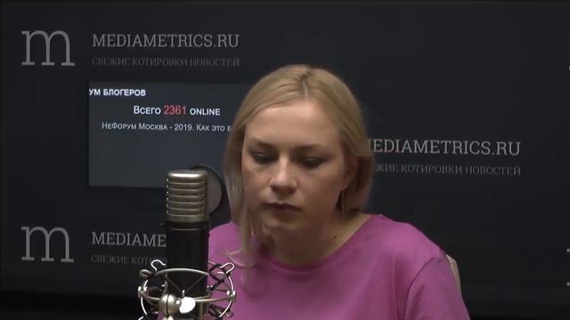 31. НеФорум блогеров. НеФорум Москва - 2019. Как это будет? смотреть онлайн