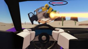 играю в пыльная поездка!!!