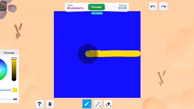 Играем в speed draw Roblox // artur9292 Roblox sped draw смотреть онлайн
