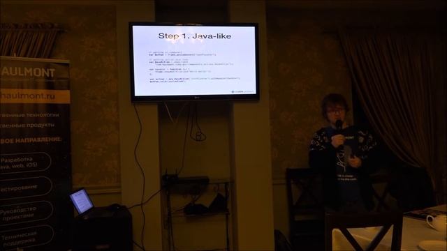 "Мир из стекла и стали для FrontEnd разработчика", Haulmont, Тольятти, Илья Кучмин смотреть онлайн
