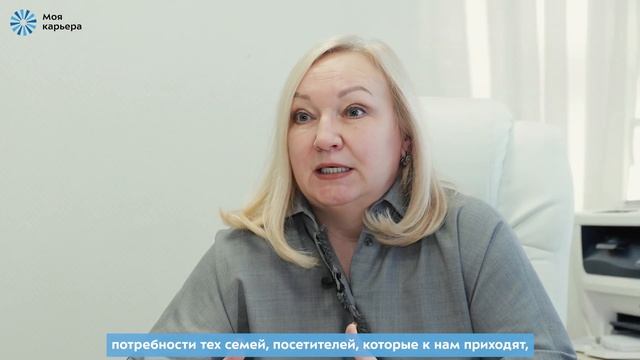 История успеха Аллы Лунюшкиной Центр Моя карьера