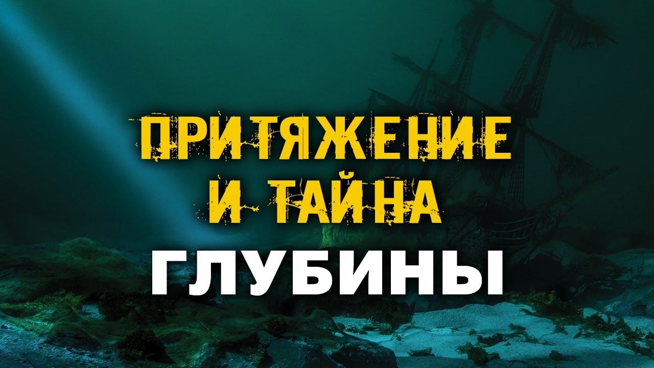 Балтика. Путешествия во времени