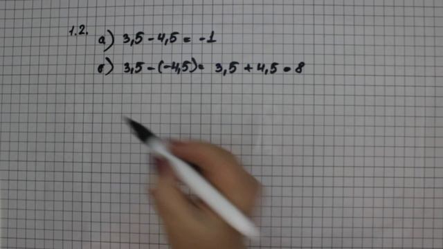 Упражнение 1.2. Алгебра 7 класс Мордкович А.Г. смотреть онлайн