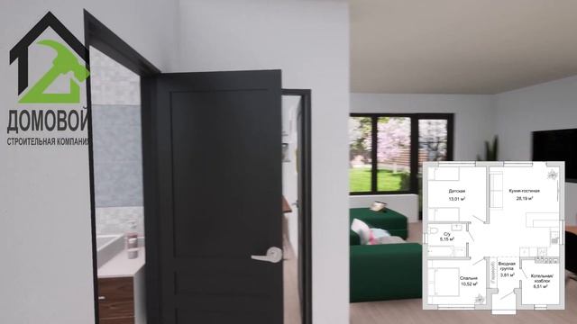 D-228 проект недорогого одноэтажного дома в Краснодаре от СК "Домовой" смотреть онлайн