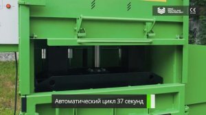 Гидравлический пресс RTV 50 для макулатуры (бумаги, картона), пэт бутылок и мусора