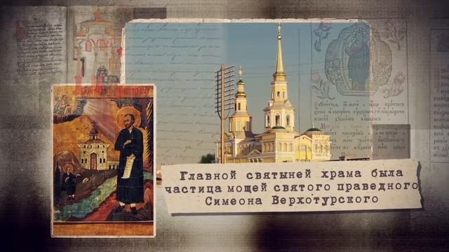 Храм святой Екатерины. История собора. смотреть онлайн