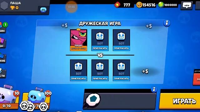ИГРАЮ В БРАВЛ СТАРС ИЛИ НУЛЛС БРАВЛ смотреть онлайн