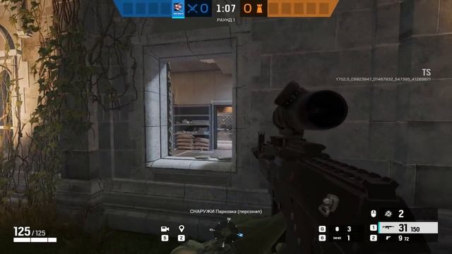 Баланс оперативников | Новые настройки игры | Rainbow Six Siege смотреть онлайн