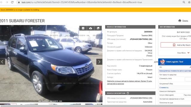 Kia Optima SX за 3750$. Subaru Forester 2011 за 1650$. Can-Am Commander за 4800$ смотреть онлайн