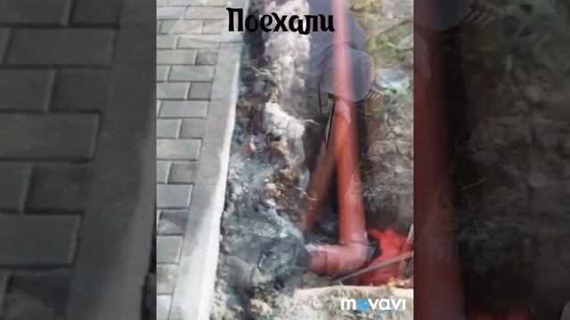 #Отмостка, #водоотвод, #дождеприемник! смотреть онлайн