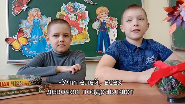 8 марта смотреть онлайн