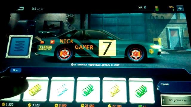 СЛИВА ТЕПЕРЬ ТОЧНО ВАЛИТ! УЛУЧШАЕМ ДО ПОСЛЕДНЕГО#УЛИЧНЫЕ ГОНКИ