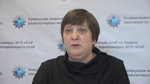 Главный санитарный врач г. Сухум Алла Беляева о важности соблюдения режима самоизоляции смотреть онлайн