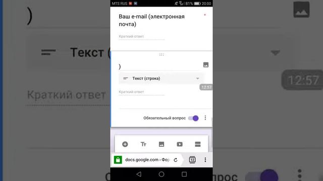 Как сделать рег форму с телефона смотреть онлайн