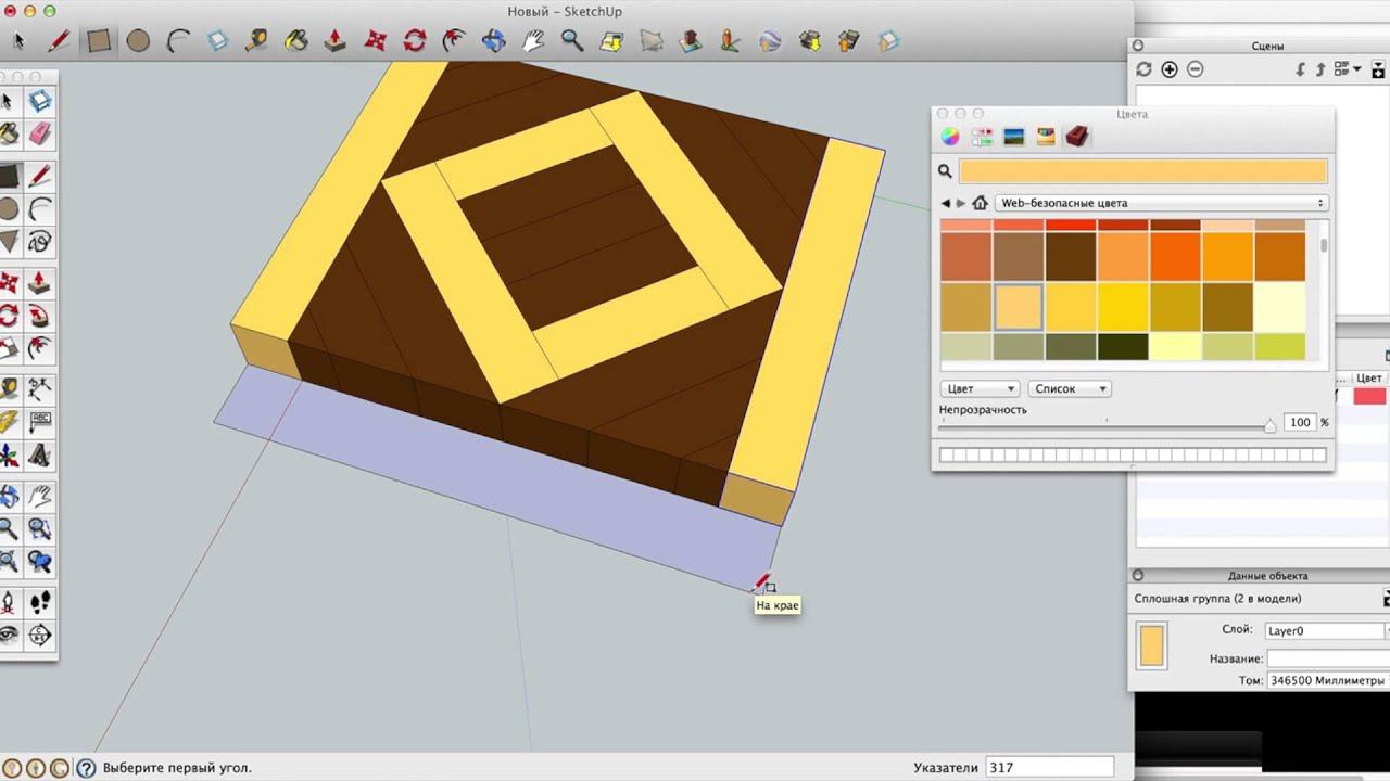 SketchUp: Drawing a "Square in a square" end grain cutting board смотреть онлайн