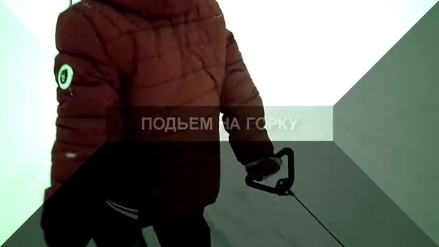 Катаюсь на снегокате смотреть онлайн
