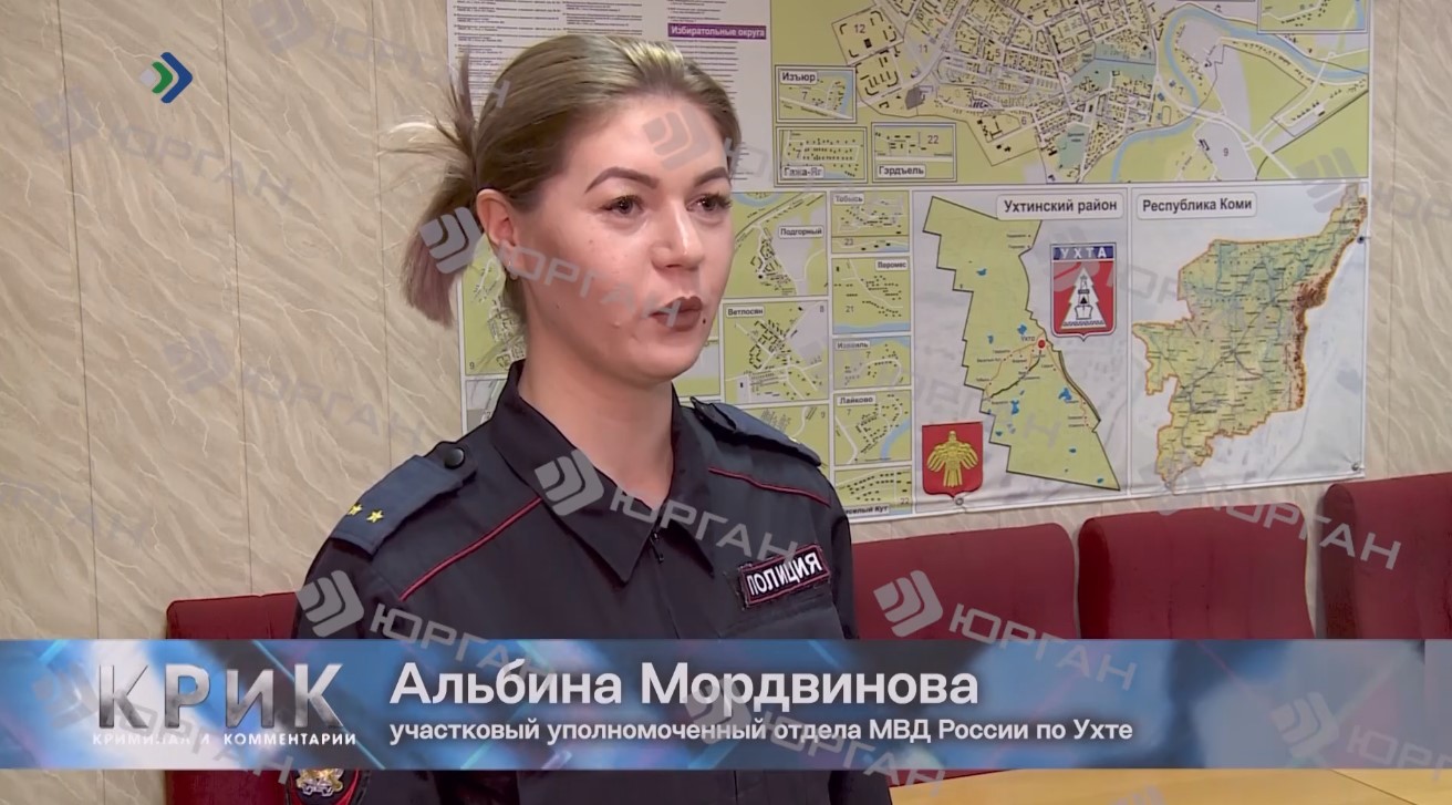 Полиция сообщает: Профилактика мошенничества в сети Интернет смотреть онлайн