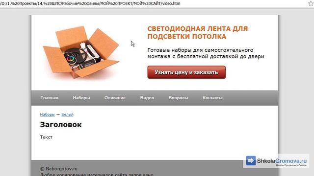 40 Проверьте все ссылки меню смотреть онлайн