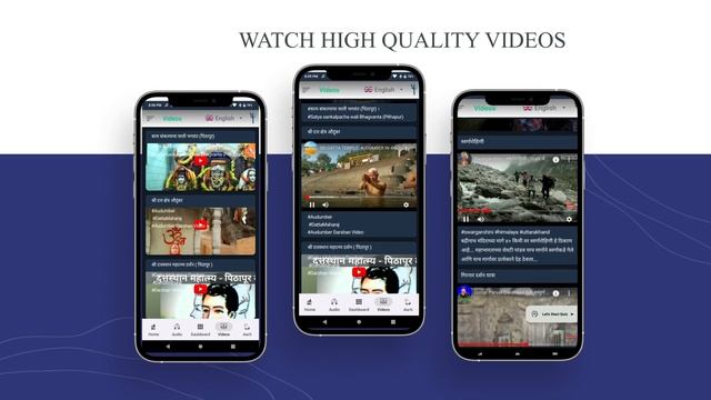 Datta Guru Parikrama - Android App смотреть онлайн