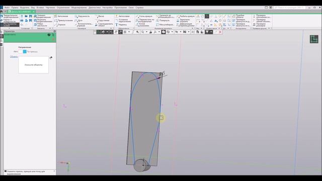 Вертолет. Винт хвостовой балки. (часть 31) смотреть онлайн