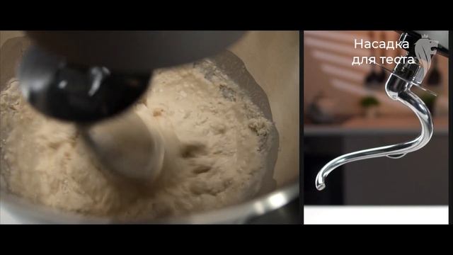 Миксер планетарный LEONORD LE-1720 800Вт 3 насадки серебристый смотреть онлайн