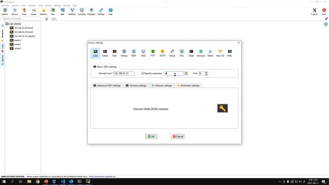 vagrant로 빠르게 테스트용 VM 생성
