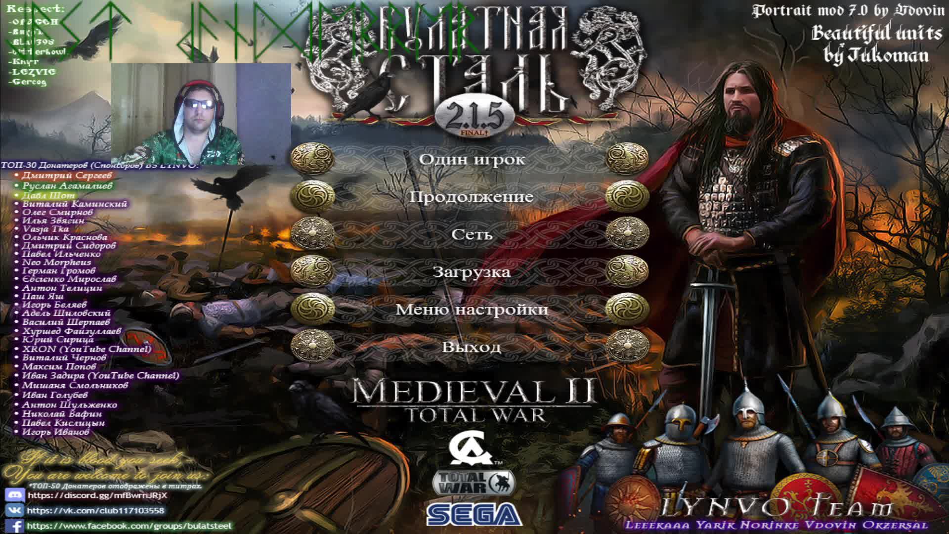 #04 Total War -(Византия) Булатная Сталь 2.1.5 Final часть 1 смотреть онлайн