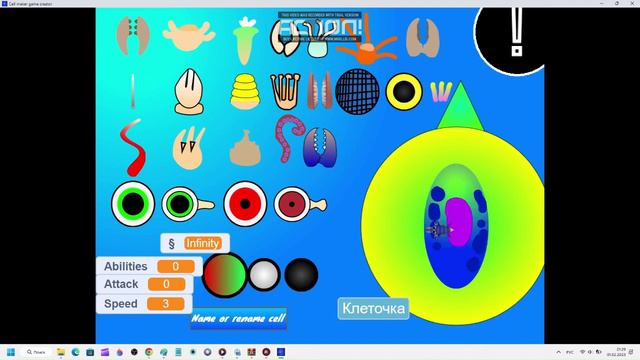 Демонстрируем Cell maker для вас! смотреть онлайн