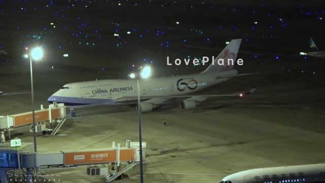China Airlines B747-400 B-18210 60th Anniversary  CI527/8 TPE-SZX-TPE Shenzhen Airport