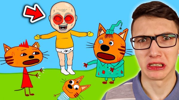 ТРИ КОШАРЫ ГОНЯЮТ ЛЫСОГО ?? РЕБЁНОК В ЖЁЛТОМ НАВОДЯТ СУЕТУ (Мульт Пародия на Три Кота)