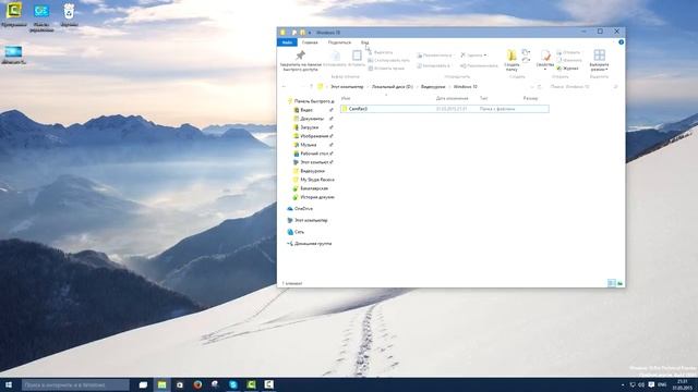 как активировать отображение скрытых файлов на Windows 8 10 смотреть онлайн