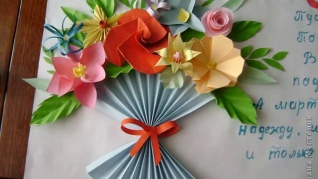 Как сделать открытку на 8 Марта? смотреть онлайн