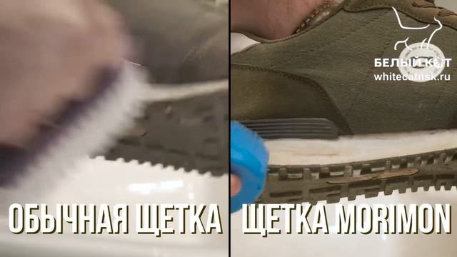Ручные каучуковые щётки Белый Кот whitecatnsk ru смотреть онлайн