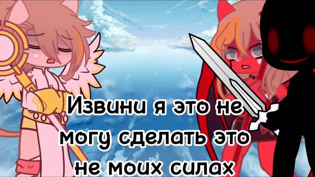 🐣Белые крылья 🐣 смотреть онлайн