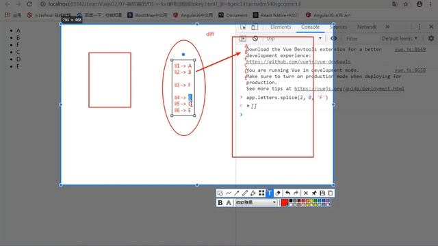 37 理解v for 绑定和非绑定key的区别 смотреть онлайн