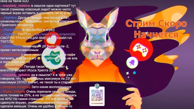 БОЛТАЕМ С ЧАТОМ смотреть онлайн